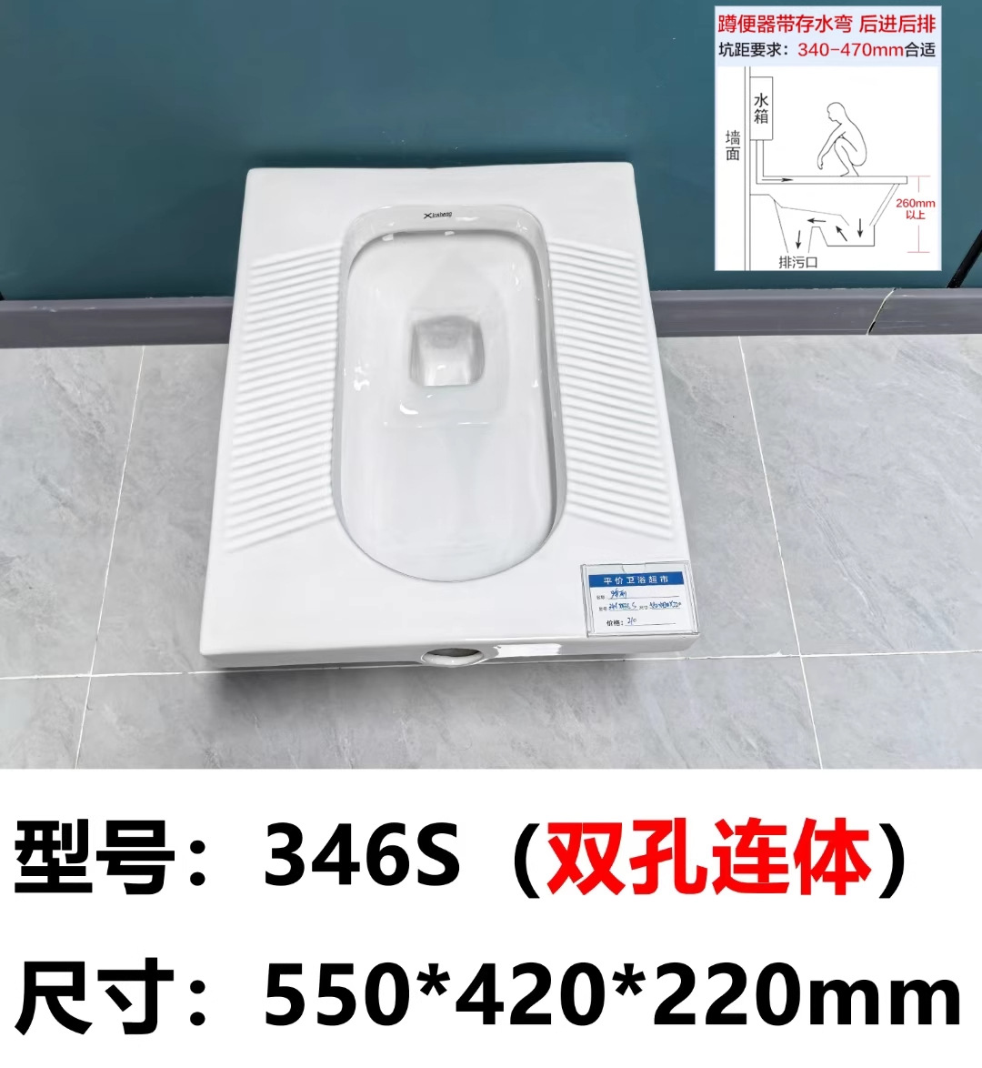 High-temperature household ceramic squat toilet, squat pit flushing tank, complete set of toilet bowl, anti-odor squat toilet bowl for bathroom undefined