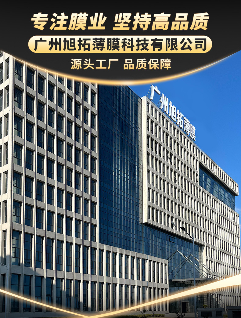 Cross-border supply of car window tint, including full-vehicle tint, solar heat control film, window film, and full-vehicle glass explosion-proof privacy film, available for wholesale