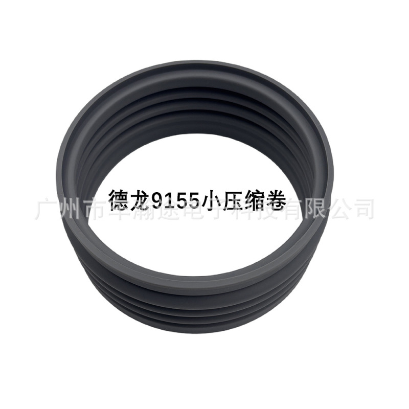 兼容德龙9155咖啡机delonghi豆料仓压缩卷吹气吹粉清理残粉配件|undefined