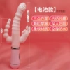 Lumina-pink battery model