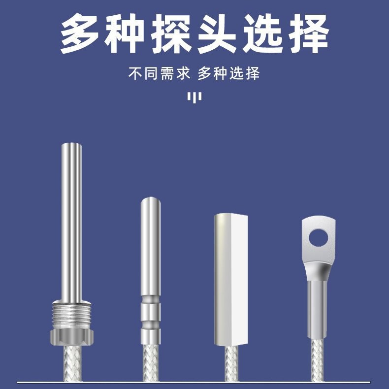 PT100温度变送器，采用镀银三芯四氟屏蔽线 无缝304不锈钢