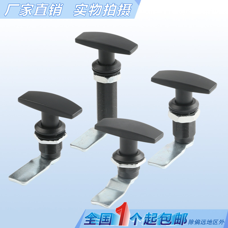 Ms705-3U-1 Industrial Cabinet Tongue Lock Chassis Cabinet Lock T-Handle Lock Distribution Box Mechanical Cabinet Door Lock