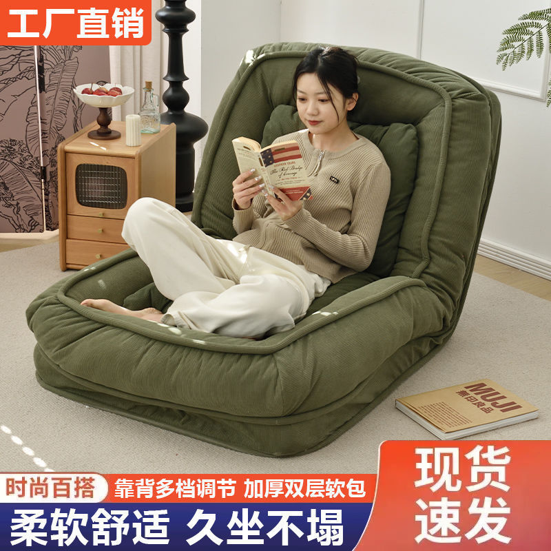 Lazy Dog Bed Sofa Bed Bedroom Internet Celebrity Small Apartment Balcony Thickened Comfortable Tatami Folding Single Sofa Bed