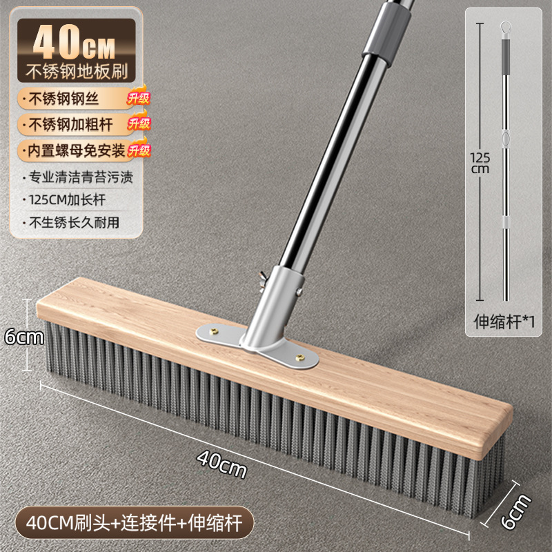 40cm 칫솔모 + 텔레스코픽 폴