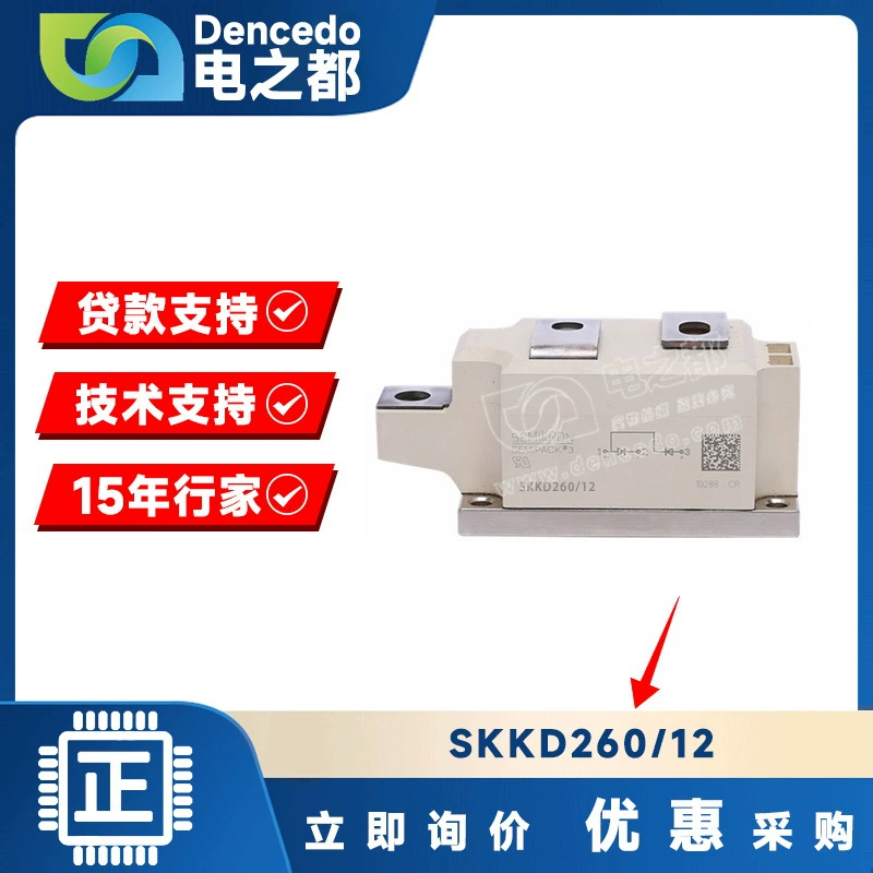 Модуль IGBT Thyristor SKKD260/12, оригинальный бренд, новый