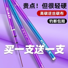正品光威千寻鱼竿超轻超硬19调28调大物竿巨物台钓竿鲤鱼渔具套装