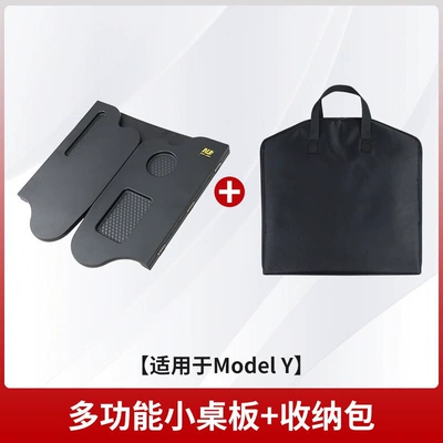 using a laptop in the car, Car table board - suitable-for-modley-front-row-includes-small-table-board-storage-bag
