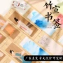 空白竹制手写手绘书签纸