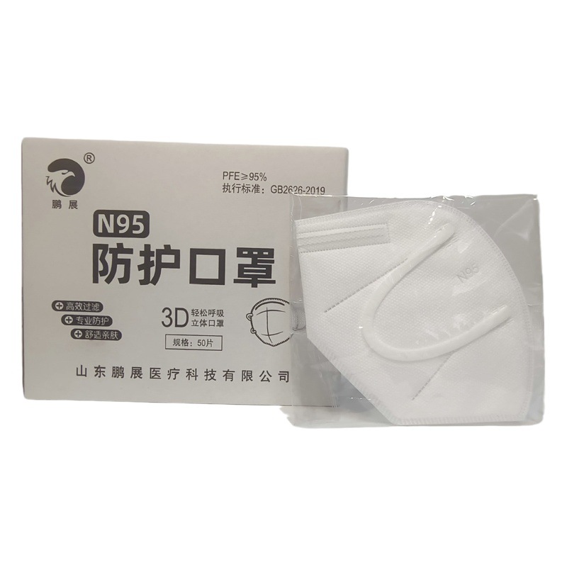 Mascarillas protectoras KN95 desechables, gruesas, antipolvo, industriales, con válvula de respiración, transpirables, específicas para formaldehído, venta al por mayor.