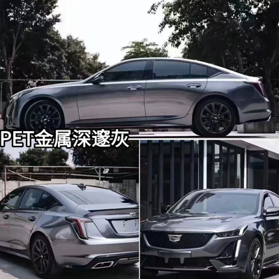 Auto Color Change Film, Super Bright Metallic Gt Silver - pet-super-bright-metallic-deep-gray-152m-x165