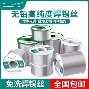 ���]�߼��ȟo�U���a�z0.8mm������о�a��������ϴ�͜حh�����a