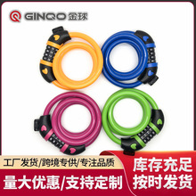 防盗锁通用密码锁自行车锁山地车锁厂家出口跨境摩托车锁儿童锁