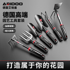 German beach tool set, three-piece gardening tool set, beach shovel, shovel, small hoe, flower shovel, weeding artifact