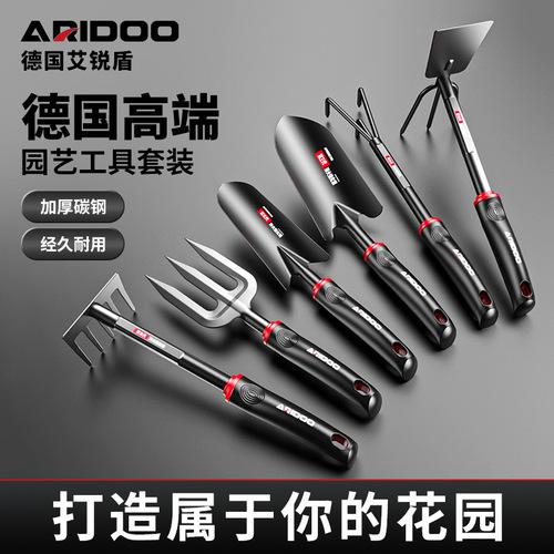 German beach tool set, three-piece gardening tool set, beach shovel, shovel, small hoe, flower shovel, weeding artifact