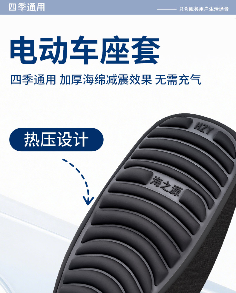 Electric Vehicle Seat Cover, Thickened Delivery Electric Vehicle Seat Cover, Breathable Electric Motorcycle Seat Cover, Universal for All Seasons, Wholesale