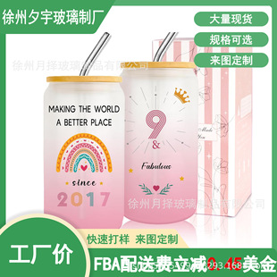 ���R�d16oz�ɘ�������貣�����ܱ����w͸��÷ɭ�̲���ϱ������l