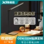 跨境充电商务学习阅读灯