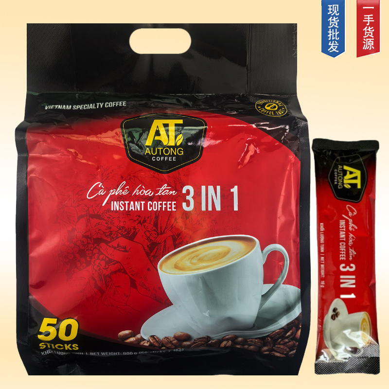 Vietnam Imported Zhongyuan at Coffee 3-in-1 Instant Coffee Powder 50 Bags * 16g 800g International Version Instant Coffee
