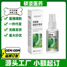 �T���tș�������_���o��Һ50ml/�йٷ���Ş����Ʒһ�����l
