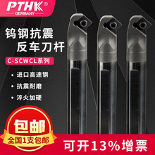 �S��ֱ�N����Ӳ�|�Ͻ��u��M�׵�50��SCWCL���ؼ��LС�ȿ�܇���U