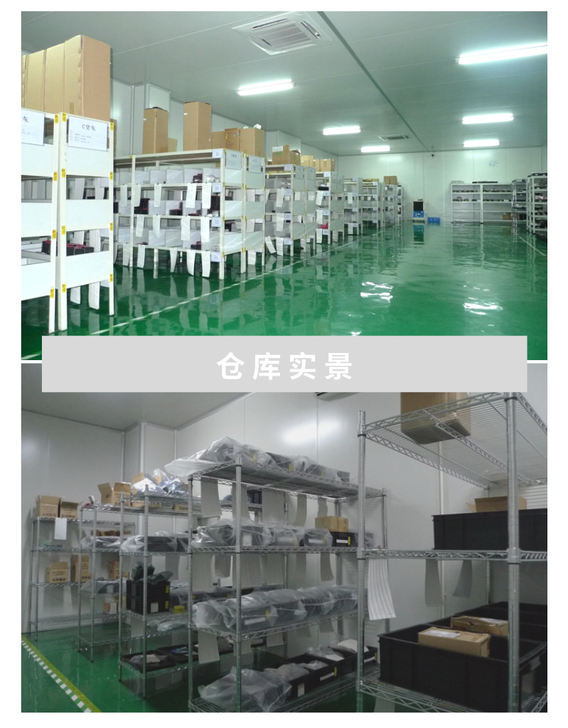 工厂实力-仓库实景