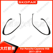 mñrݿ Cayenne 958 11-14ǰzl܇^ܷzl