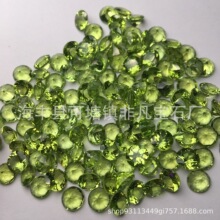 天然橄榄石戒面裸石 圆形刻面尖底 全净天然宝石首饰镶嵌配石批发