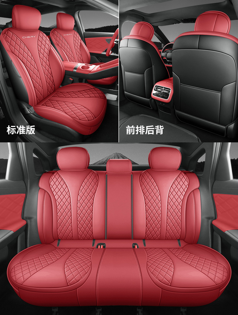 Manufacturer's direct export sales of perforated leather wear-resistant car seat covers for the Chery Fengyun A9L, full coverage specialized seat covers