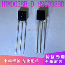 IRM0038B �t�⾀�����^ 38Khz �t���b�ؽ��չ� SIP-3 ȫ��ԭ�b�F