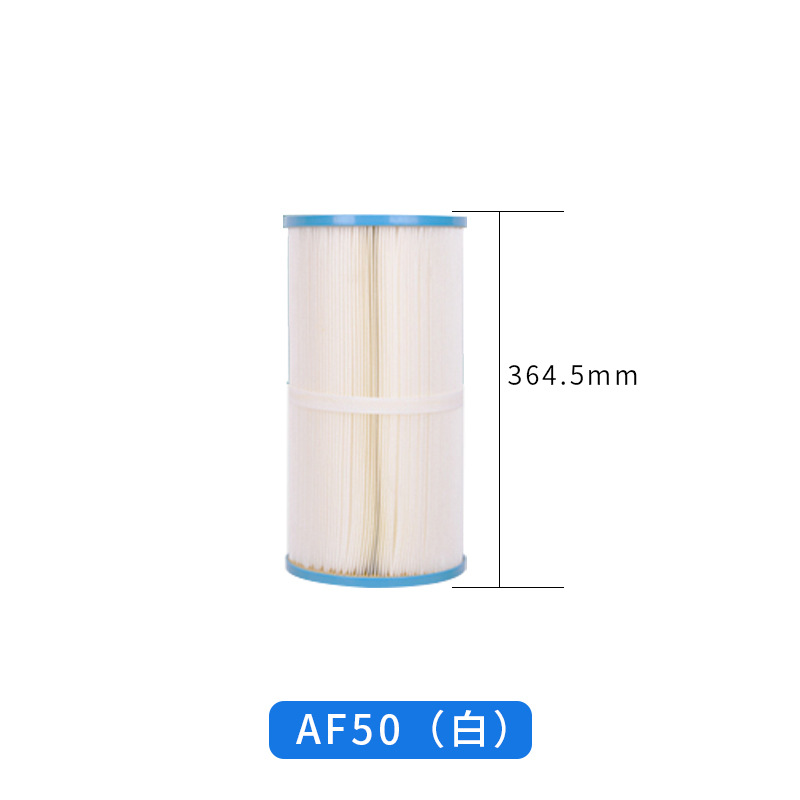 Elemento de filtro blanco antibacteriano AF-50