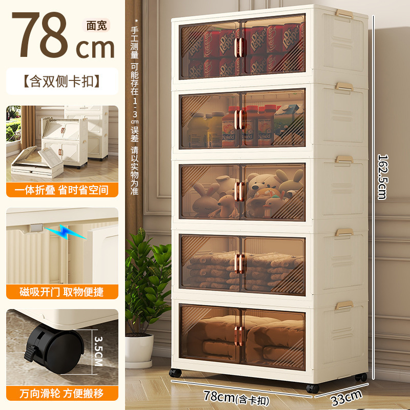 Caja de almacenamiento plegable sin instalación, armario de almacenamiento para bocadillos, armario de almacenamiento para ropa de dormitorio doméstico, armario de almacenamiento de artículos diversos