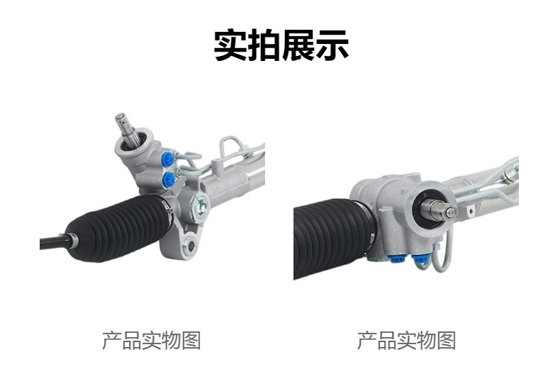 Car steering rack suitable for Buick Lucerne V6 3.8L 3.9L 2006-2011 19133724