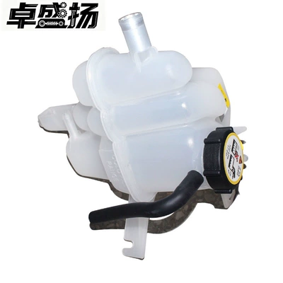 Water tank - Auto parts