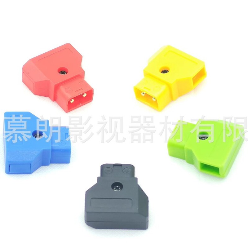 Color D-tap B- Port V-port battery with card welding type male gold-plated pin power interface plug Color D-tap B- Port V-port battery with card welding type male gold-plated pin power interface plug