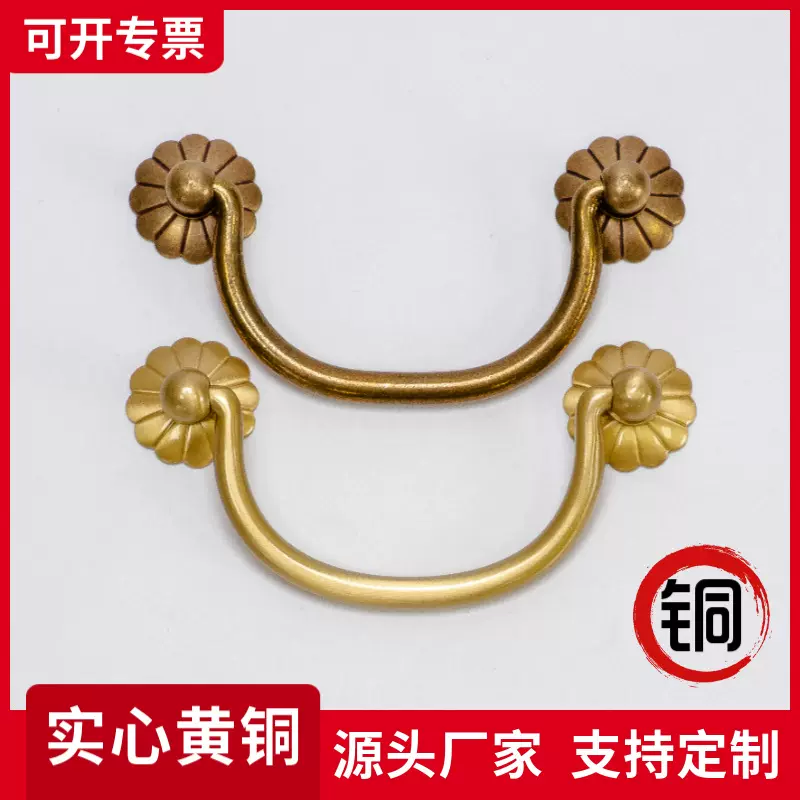 古典中式复古书柜纯铜拉手仿古铜古铜书桌字台抽屉铜拉手抽手