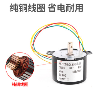 50Ktyz Permanent Magnet Synchronous Motor 220V Ac Motor Forward and Reverse Controllable Low-Speed Micro Motor in Stock