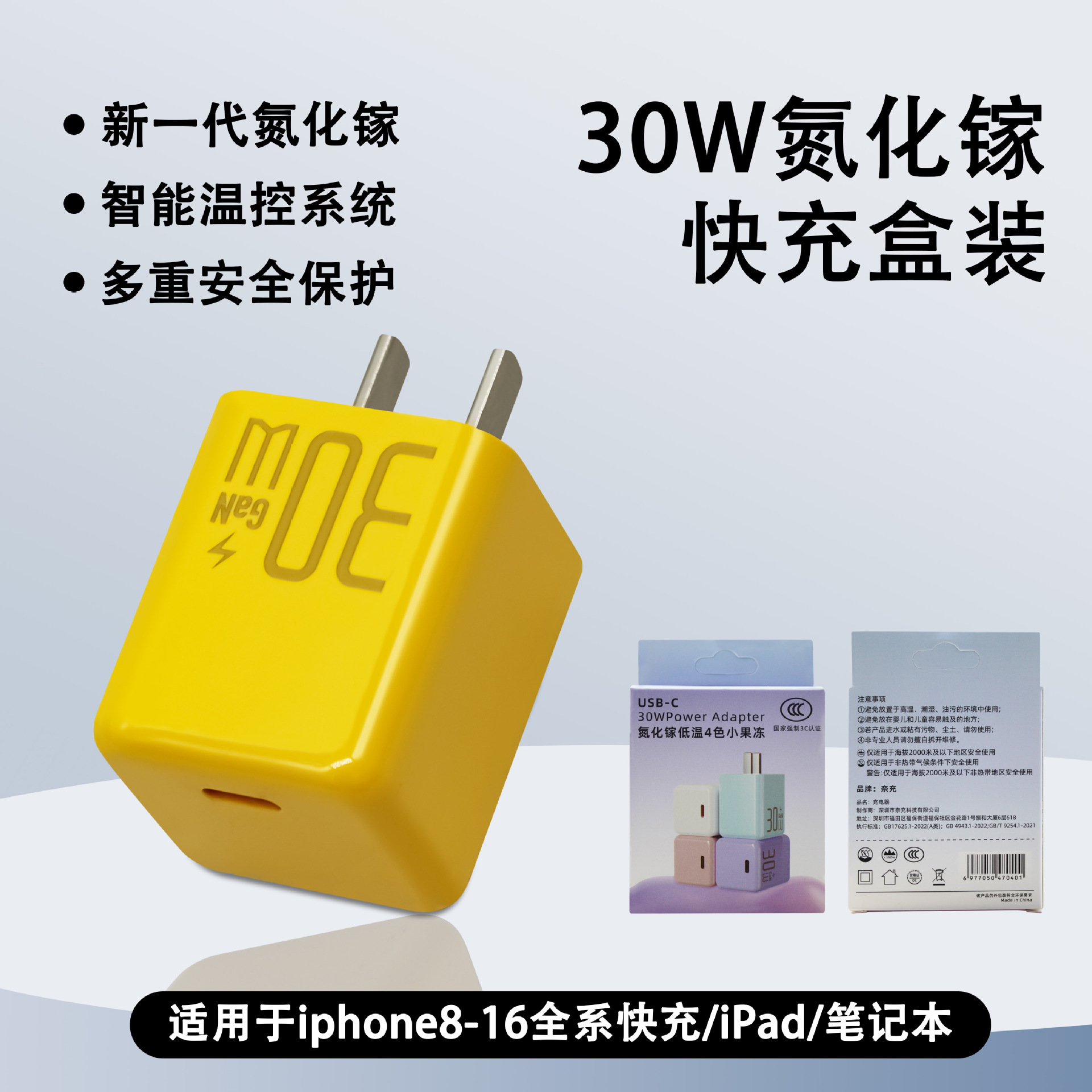 Aplicable a Apple 15 cargador de teléfonos móviles iphone 14 pro cabeza de carga 16 nitruro de gallio cabeza de carga rápida trenzado conjunto
