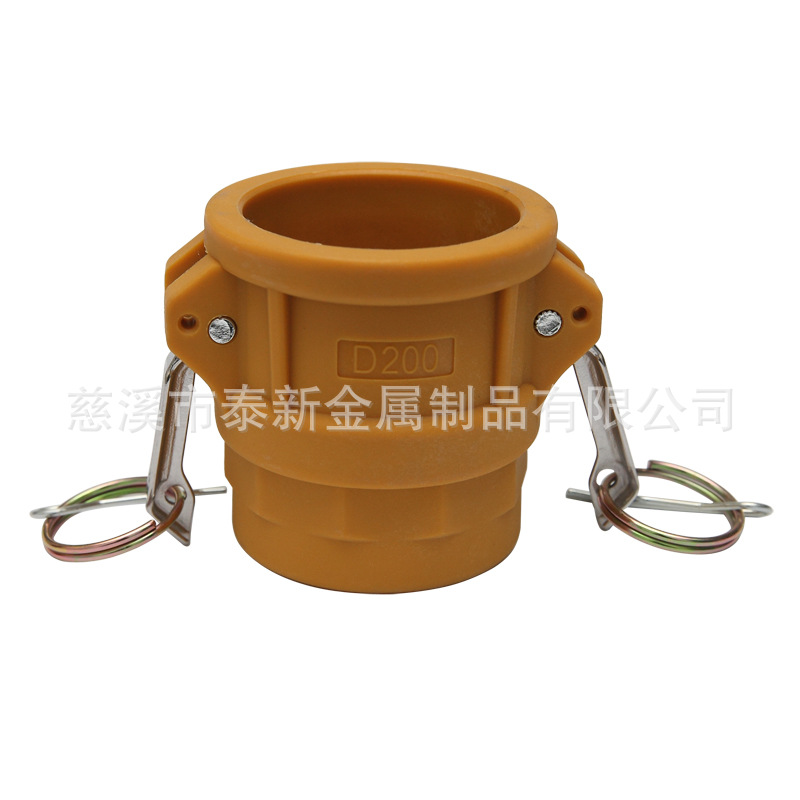 【厂家直销】尼龙Nylon Camlock 扳把式接扣 D型母头内丝