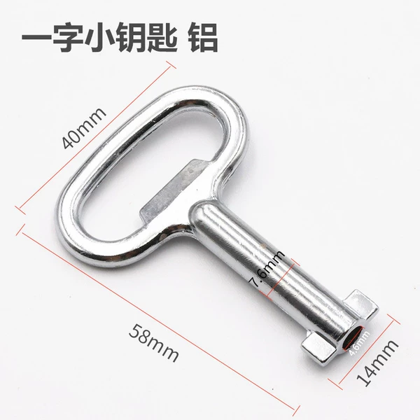 Specifications: Aluminum alloy small key