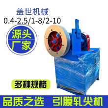 䓽z܈�^�C���پ��ļӹ��O��5-15mm늄�䓽�܈��C���z��ģ���^�C