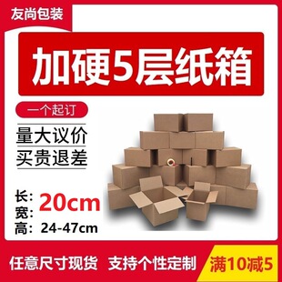 ��20CM���㼈�������Ӳ;��������b���f���L�l��ţƤɫ������
