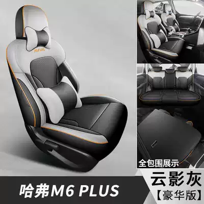 Modelə uyğun (Original) oturacaq örtükləri: seat cushion full surround seat - cloud-shadow-gray-deluxe-edition-note-the-model-year