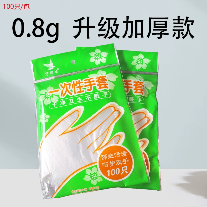 Одноразовые перчатки Vannoni пластиковые перчатки высокого давления для мытья посуды Кейтеринг косметические пищевые раки полиэтиленовые перчатки оптом