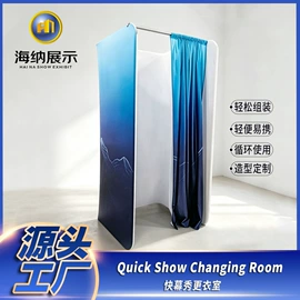 展示架;展示柜;广告板