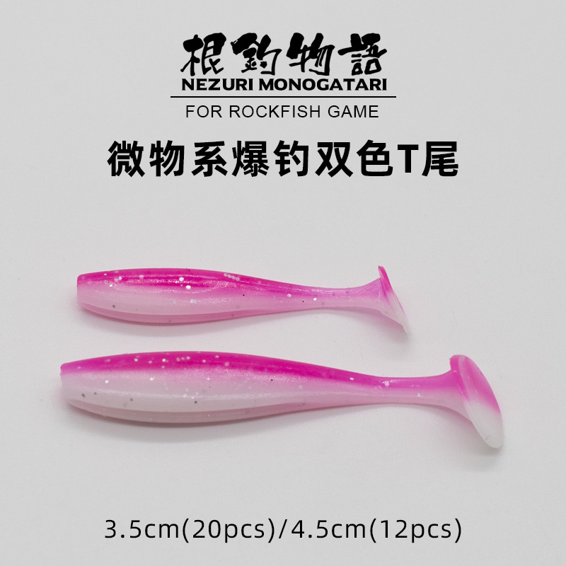 Soft Paddle Tail Fishing Lures Soft Baits Bass Trout Fresh Water Fishing Lure