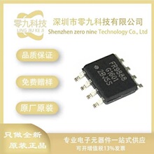  FR9888SPGTRbSOP8 DC-DCԴоƬ