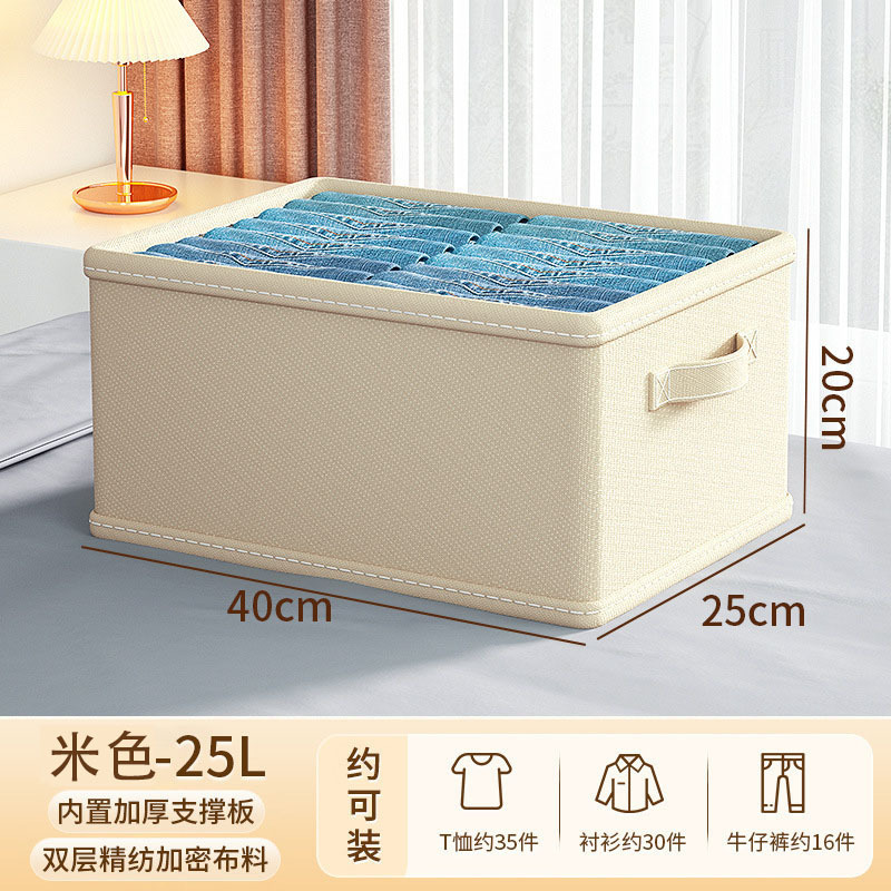 家用抽屉式衣服裤子收纳盒无纺布加厚折叠宿舍衣物收纳整理箱|undefined