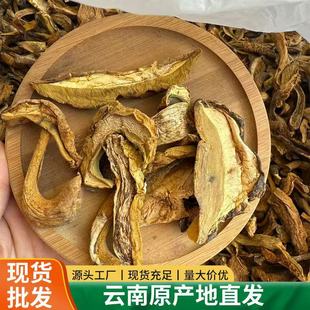 ����خa�Sţ�ξ���؛ �Sه�^ţ�ξ�����Ҝ�ԭ��ʳ�����l