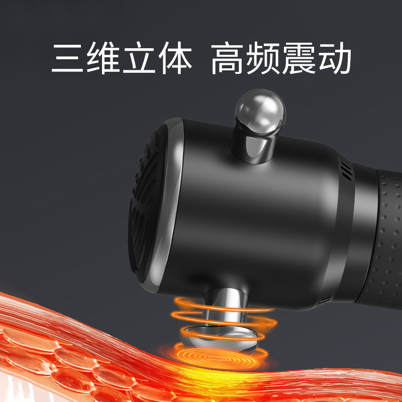 筋膜松懈仪专业深层肌肉颈肩康复放松按摩工具三维理疗运动松解枪|undefined