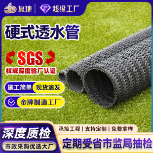 ·���Bˮ��ˮ��HDPE���y�W����ˮä�ܹ�·�G��͸ˮ�ܷ�ˮȫ����